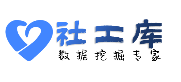 Hello World社工库真善美大酒店开房记录
